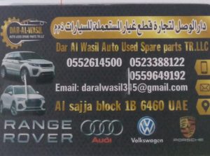 DAR AL WASIL AUTO Used Spare parts TR .LLC (Used auto parts, Dealer, Sharjah spare parts Markets)