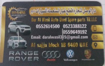 DAR AL WASIL AUTO Used Spare parts TR .LLC (Used auto parts, Dealer, Sharjah spare parts Markets)