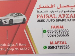 FAISAL AFZAL Used Auto Spare Parts (Used auto parts, Dealer, Sharjah spare parts Markets)