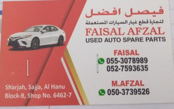 FAISAL AFZAL Used Auto Spare Parts (Used auto parts, Dealer, Sharjah spare parts Markets)