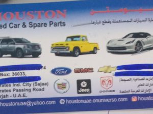 HOUSTON USED CAR & SPARE PARTS, (Used auto parts, Dealer, Sharjah spare parts Markets)
