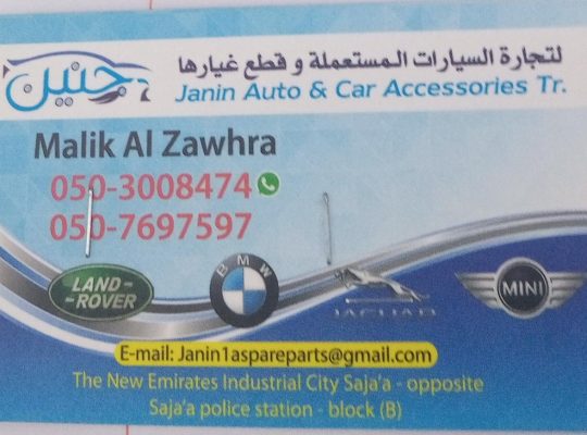 Janin Auto & car ACCESSORIES TR.(Used auto parts, Dealer, Sharjah spare parts Markets)