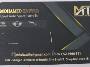 MOHAMED TAWFIQ USED AUTO SPARE PARTS, (Used auto parts, Dealer, Sharjah spare parts Markets)