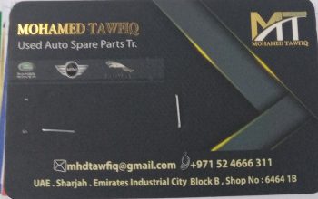 MOHAMED TAWFIQ USED AUTO SPARE PARTS, (Used auto parts, Dealer, Sharjah spare parts Markets)