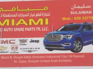 MIAMI USED AUTO SPARE PARTS. (Used auto parts, Dealer, Sharjah spare parts Markets)