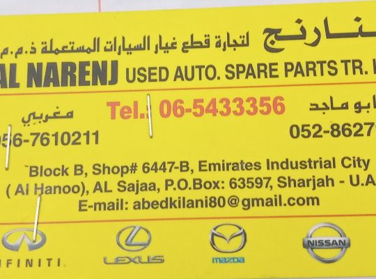 AL NARENJ USED AUTO SPARE PARTS (Used auto parts, Dealer, Sharjah spare parts Markets)
