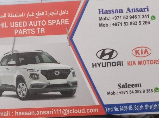 NAHIL USED AUTO SPARE PARTS TR (Used auto parts, Dealer, Sharjah spare parts Markets)