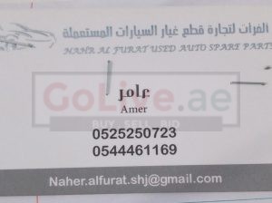 NAHR AL FURAT Used Auto (Used auto parts, Dealer, Sharjah spare parts Markets)