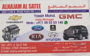 AL NAJAM AL SATEE (Used auto parts, Dealer, Sharjah spare parts Markets)