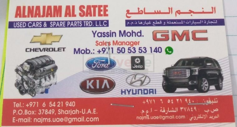 AL NAJAM AL SATEE (Used auto parts, Dealer, Sharjah spare parts Markets)