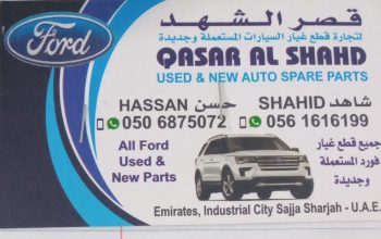 QASR AL SHAHID Used Spare Parts (Used auto parts, Dealer, Sharjah spare parts Markets)