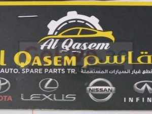 AL QASIM Used Spare parts.TR (Used auto parts, Dealer, Sharjah spare parts Markets)