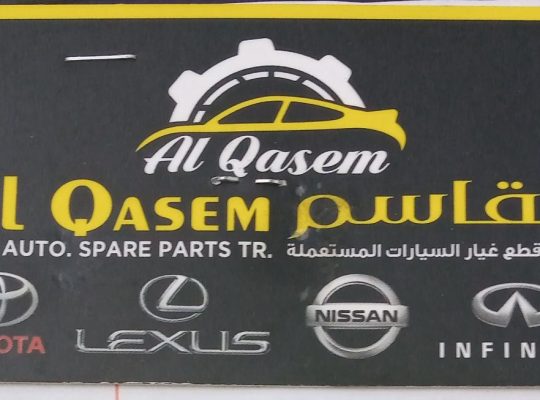 AL QASIM Used Spare parts.TR (Used auto parts, Dealer, Sharjah spare parts Markets)