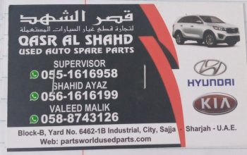 QASR AL SHAHD Used Auto Spare parts, (Used auto parts, Dealer, Sharjah spare parts Markets)