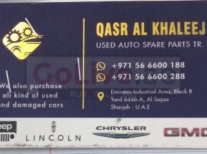 qasr Al Khaleej Used Spare parts (Used auto parts, Dealer, Sharjah spare parts Markets)