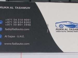 RUKN AL TASAMUH Used Auto Spare parts (Used auto parts, Dealer, Sharjah spare parts Markets)