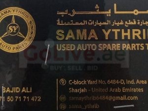 Sama yatrib Used Auto Spare (Used auto parts, Dealer, Sharjah spare parts Markets)