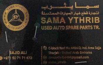 Sama yatrib Used Auto Spare (Used auto parts, Dealer, Sharjah spare parts Markets)