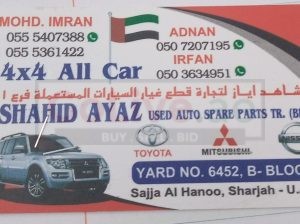 SHAHID Ayaz Used Auto Spare Parts (Used auto parts, Dealer, Sharjah spare parts Markets)
