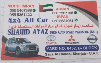 SHAHID Ayaz Used Auto Spare Parts (Used auto parts, Dealer, Sharjah spare parts Markets)