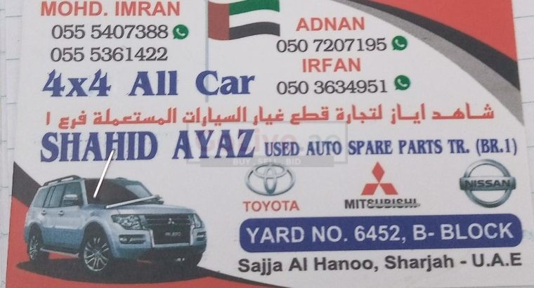 SHAHID Ayaz Used Auto Spare Parts (Used auto parts, Dealer, Sharjah spare parts Markets)