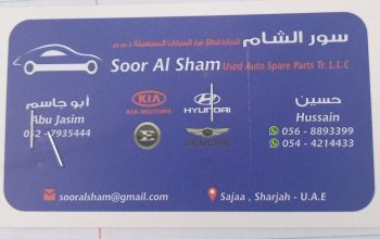 SOOR AL SHAM Used Spare Parts Tr. (Used auto parts, Dealer, Sharjah spare parts Markets)