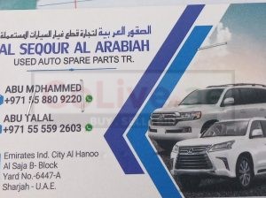 AL SEQOUR AL ARABIAH Used Auto (Used auto parts, Dealer, Sharjah spare parts Markets)