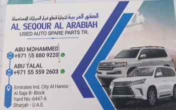 AL SEQOUR AL ARABIAH Used Auto (Used auto parts, Dealer, Sharjah spare parts Markets)