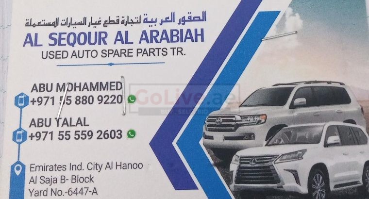 AL SEQOUR AL ARABIAH Used Auto (Used auto parts, Dealer, Sharjah spare parts Markets)