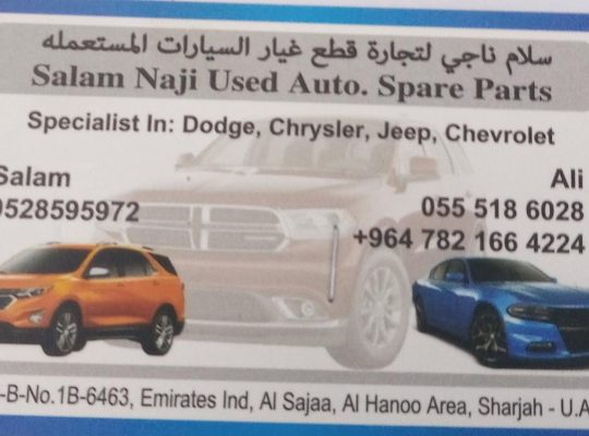 Salam Naji Used Spare Parts, (Used auto parts, Dealer, Sharjah spare parts Markets)