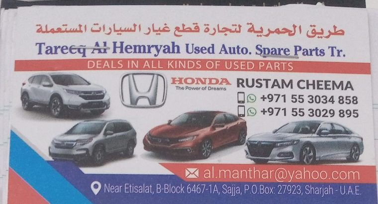 Tareeq AL Hamryah Used Auto Spare Parts, (Used auto parts, Dealer, Sharjah spare parts Markets)