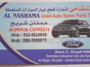 AL NASHAMA Used Auto Parts Tr ( USED FORD PARTS )