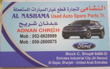 AL NASHAMA Used Auto Parts Tr ( USED FORD PARTS )