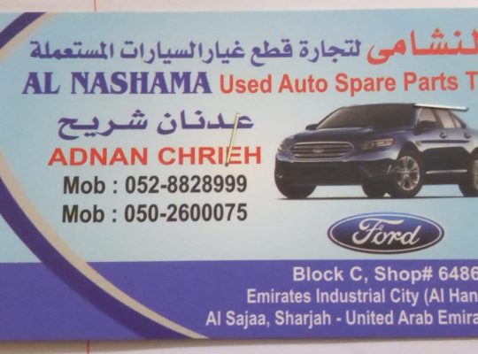 AL NASHAMA Used Auto Parts Tr ( USED FORD PARTS )