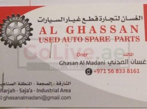 AL GHASSAN USED AUTO PARTS