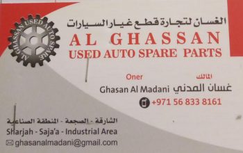 AL GHASSAN USED AUTO PARTS