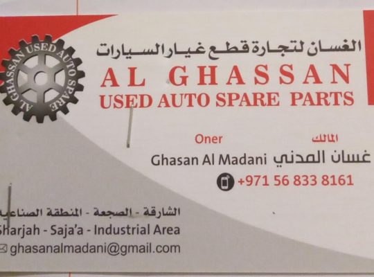 AL GHASSAN USED AUTO PARTS