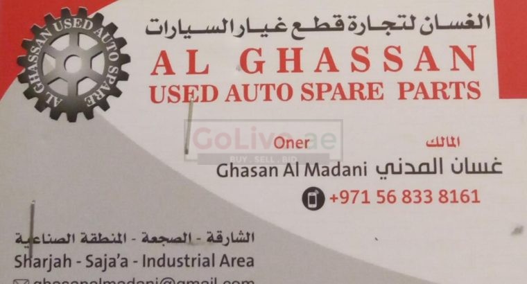 AL GHASSAN USED AUTO PARTS