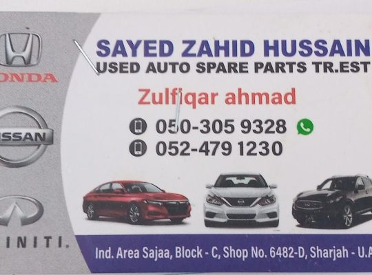 SAYED ZAHID HUSSAIN Used Auto Spare Parts TR (Used auto parts, Dealer, Sharjah spare parts Markets)