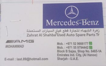 Zahrat AL Shahba Used Auto Spare Parts, (Used auto parts, Dealer, Sharjah spare parts Markets)