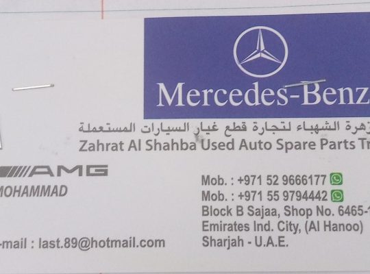 Zahrat AL Shahba Used Auto Spare Parts, (Used auto parts, Dealer, Sharjah spare parts Markets)