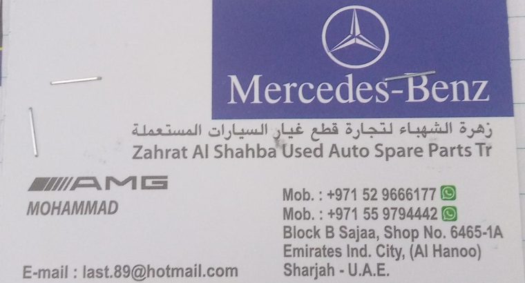 Zahrat AL Shahba Used Auto Spare Parts, (Used auto parts, Dealer, Sharjah spare parts Markets)