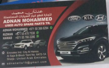 ADNAN MOHAMMAD USED AUTO SPARE PARTS, (Used auto parts, Dealer, Sharjah spare parts Markets)