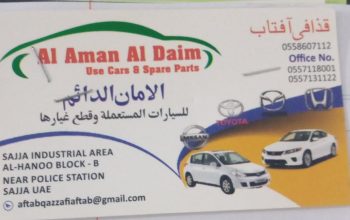 AMAN AL DAIM Used Spare Parts. (Used auto parts, Dealer, Sharjah spare parts Markets)