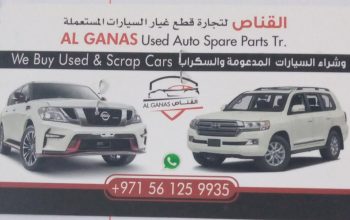 AL GANAS USED AUTO SPARE PARTS. (Used auto parts, Dealer, Sharjah spare parts Markets)