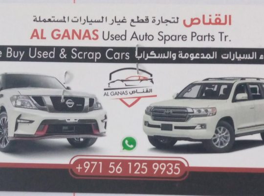 AL GANAS USED AUTO SPARE PARTS. (Used auto parts, Dealer, Sharjah spare parts Markets)