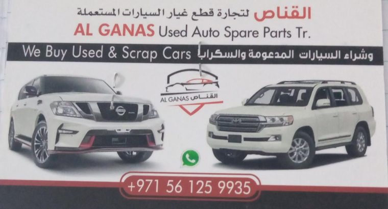 AL GANAS USED AUTO SPARE PARTS. (Used auto parts, Dealer, Sharjah spare parts Markets)