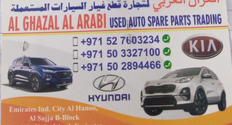 AL GHAZAL AL ARABI AUTO SPARE PARTS , (Used auto parts, Dealer, Sharjah spare parts Markets)