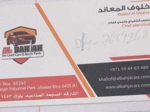 AL BAHJAH Auto Used Cars& Spare parts (Used auto parts, Dealer, Sharjah spare parts Markets)