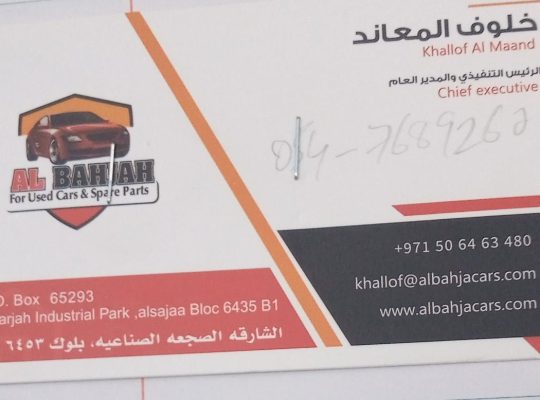 AL BAHJAH Auto Used Cars& Spare parts (Used auto parts, Dealer, Sharjah spare parts Markets)